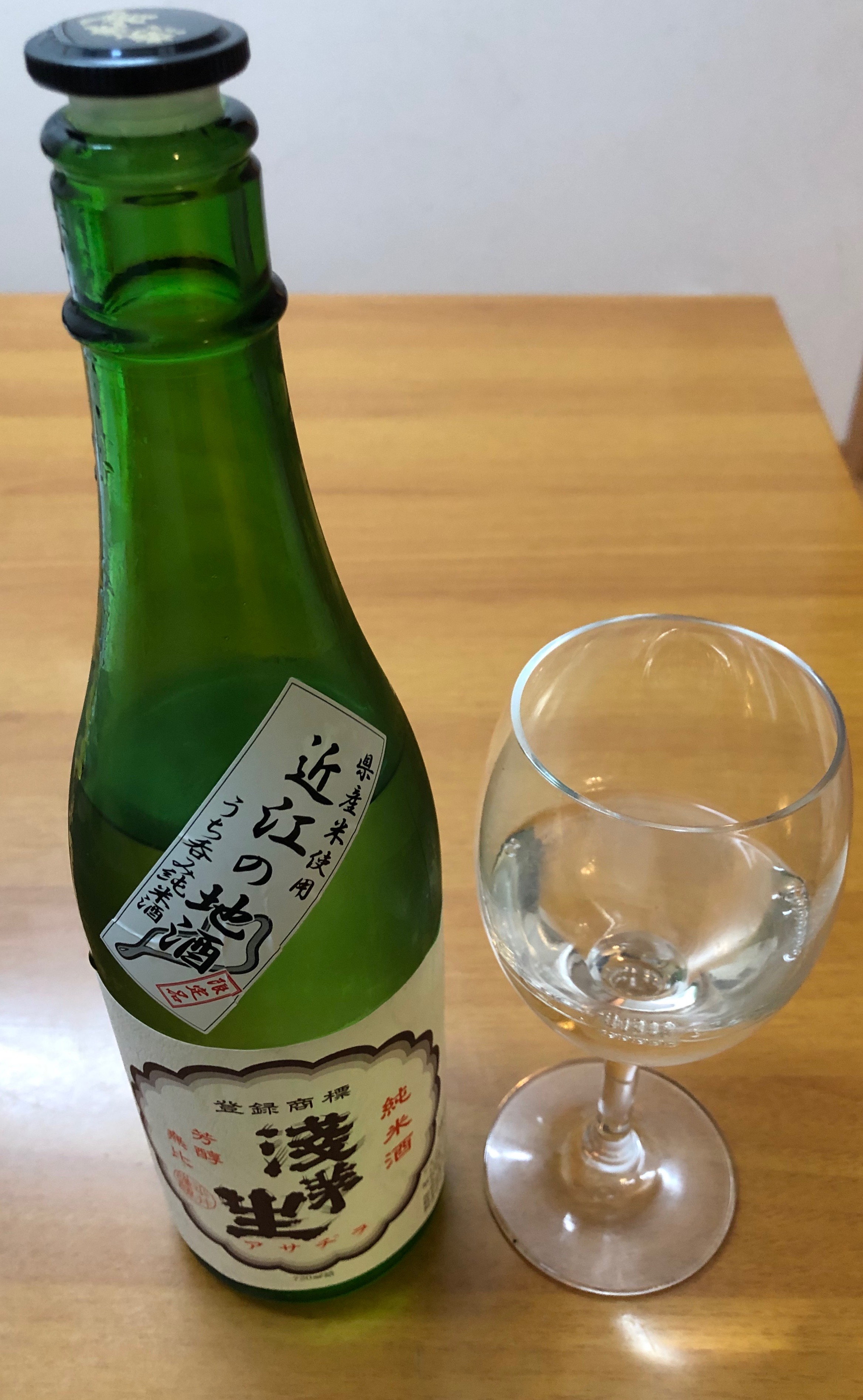 是非冷やして飲んで欲しい